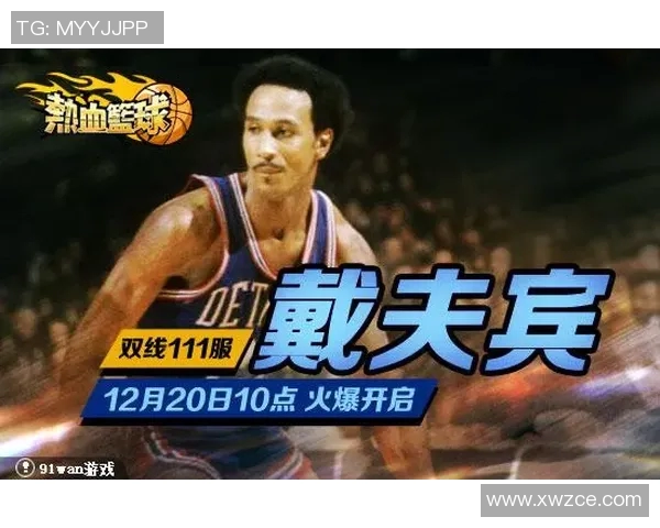 如何轻松打开篮球明星卡获取更多游戏乐趣与收藏价值